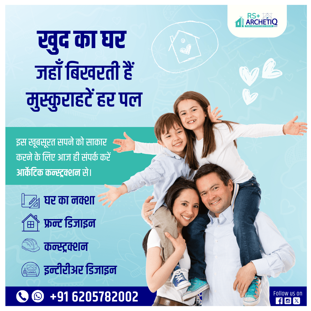 ArchetiQ Construction